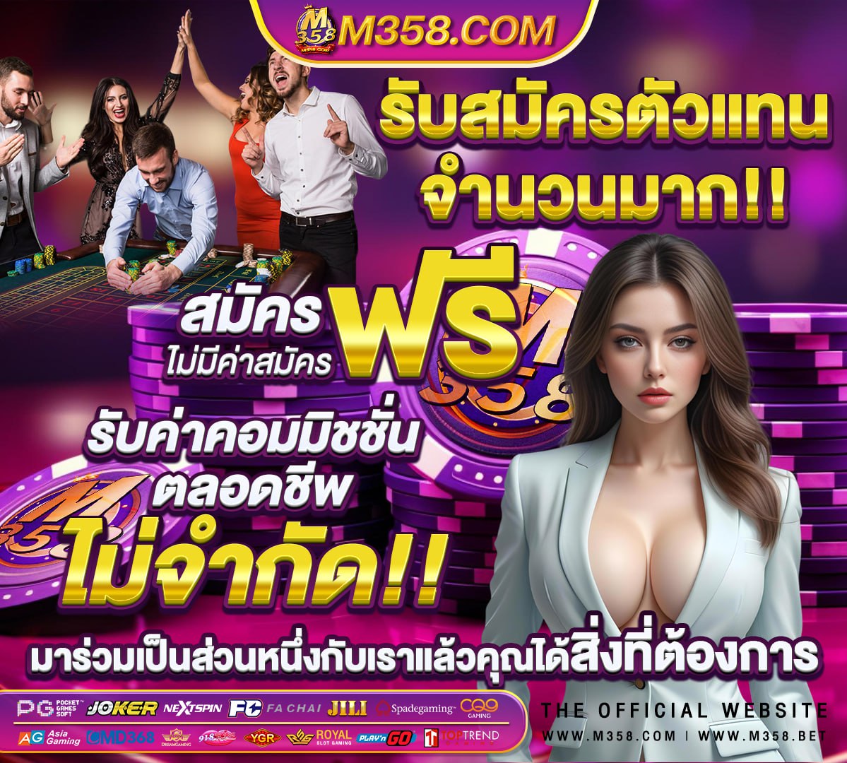 ทดลองเล่นสล็อต pg ซื้อฟีเจอร์ฟรี